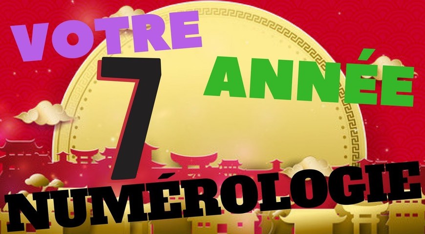 Année Personnelle 7